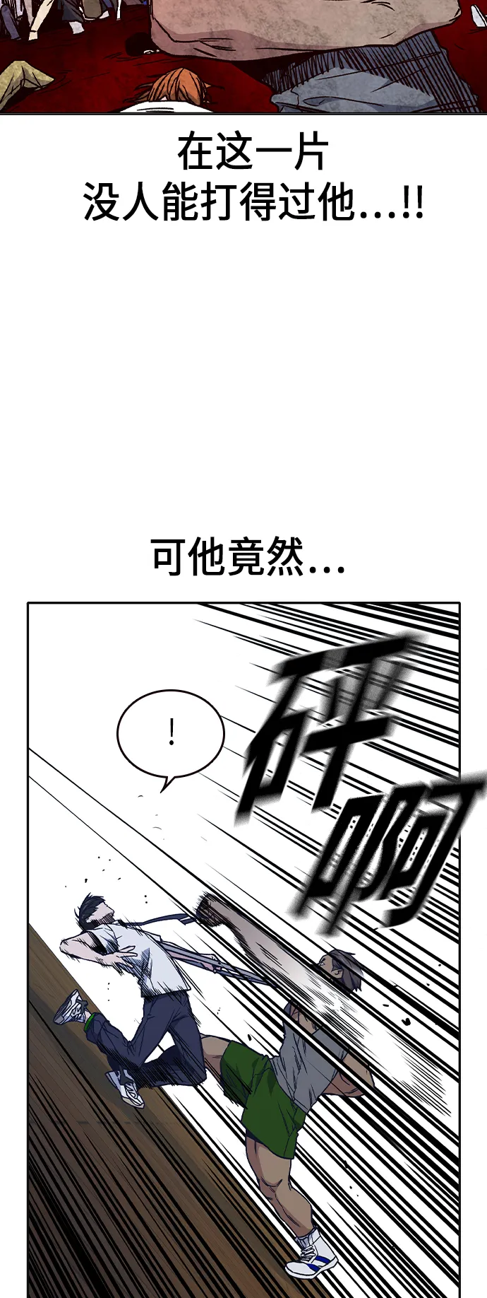 第2季 第5话 第24页
