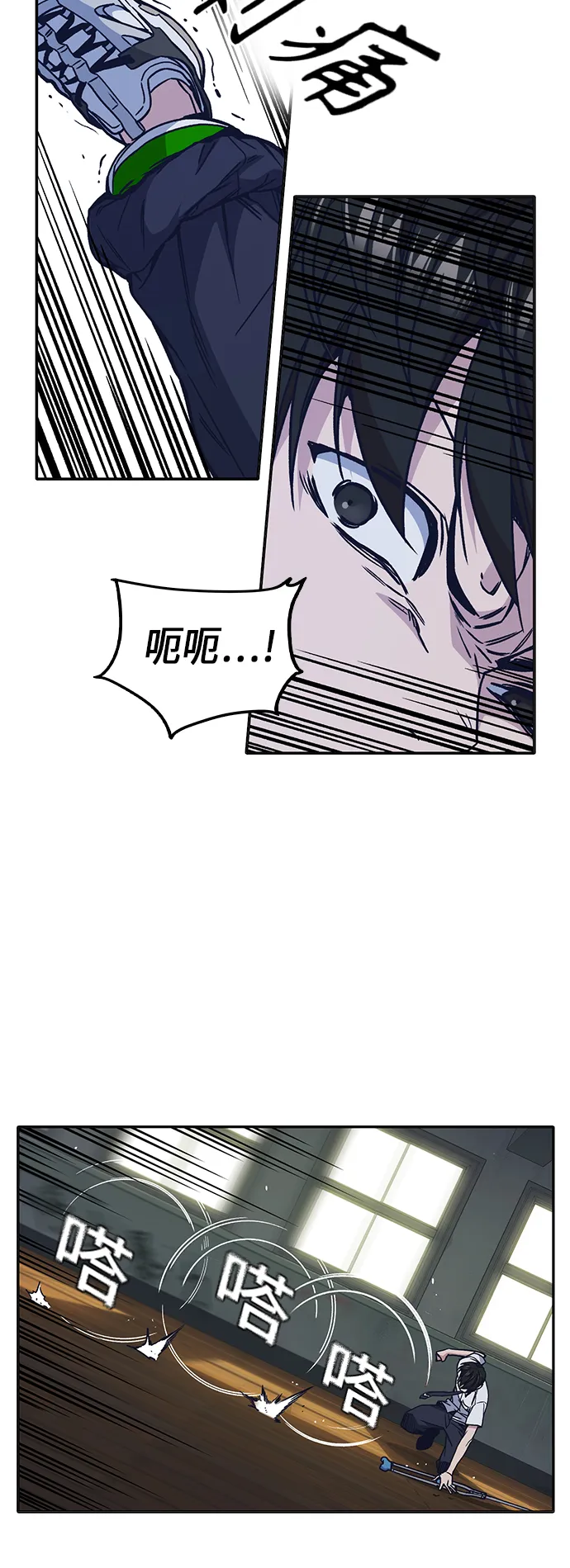 第2季 第5话 第28页