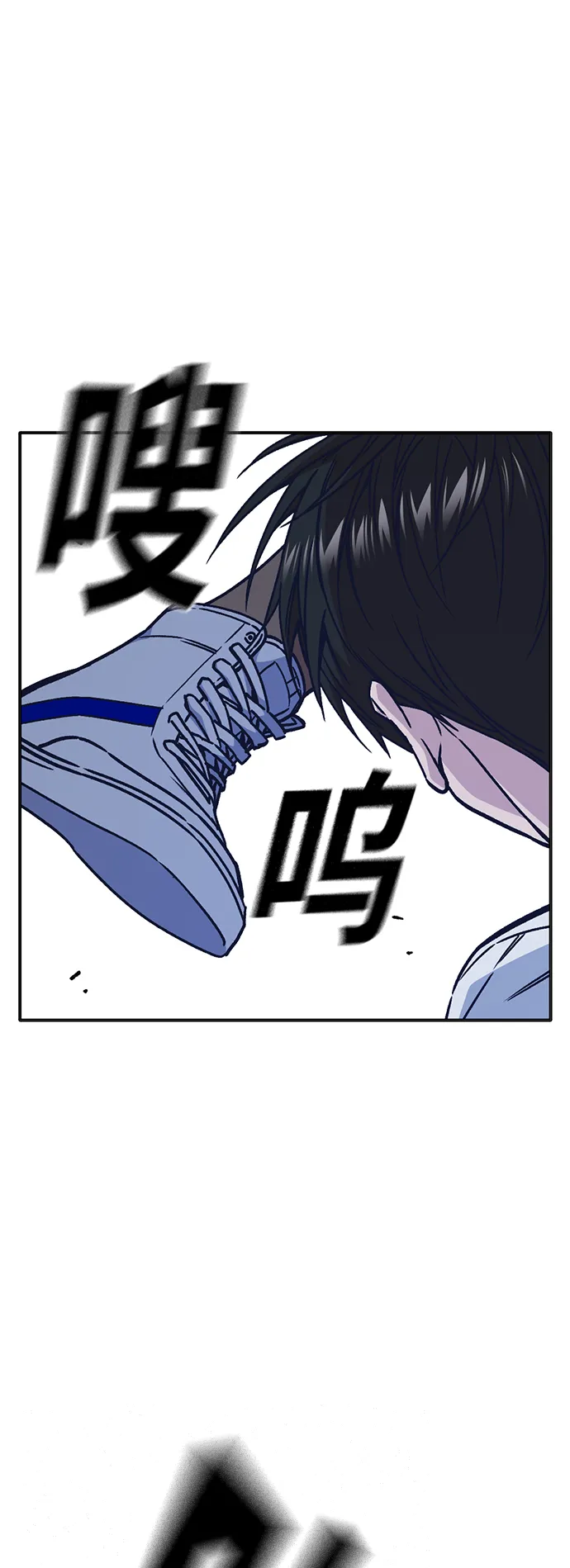 第2季 第5话 第29页