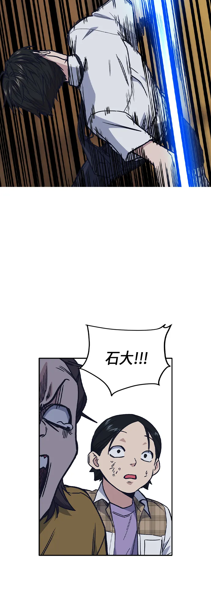 第2季 第5话 第45页