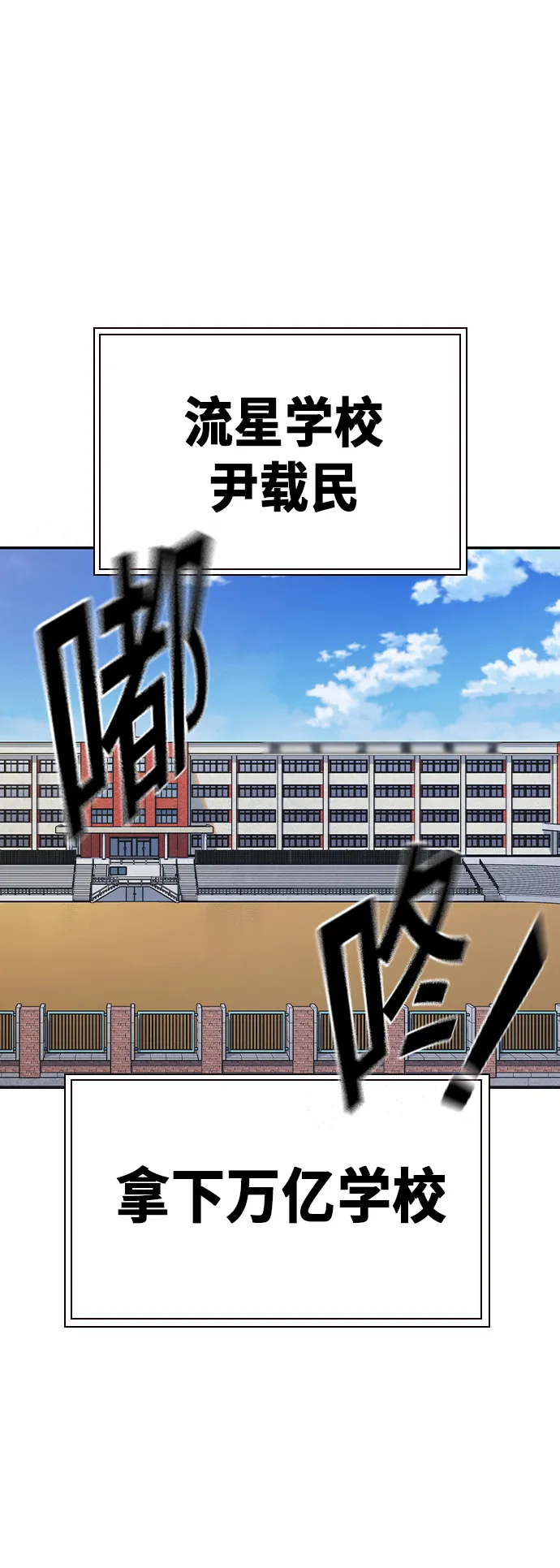 第2季 第5话 第49页