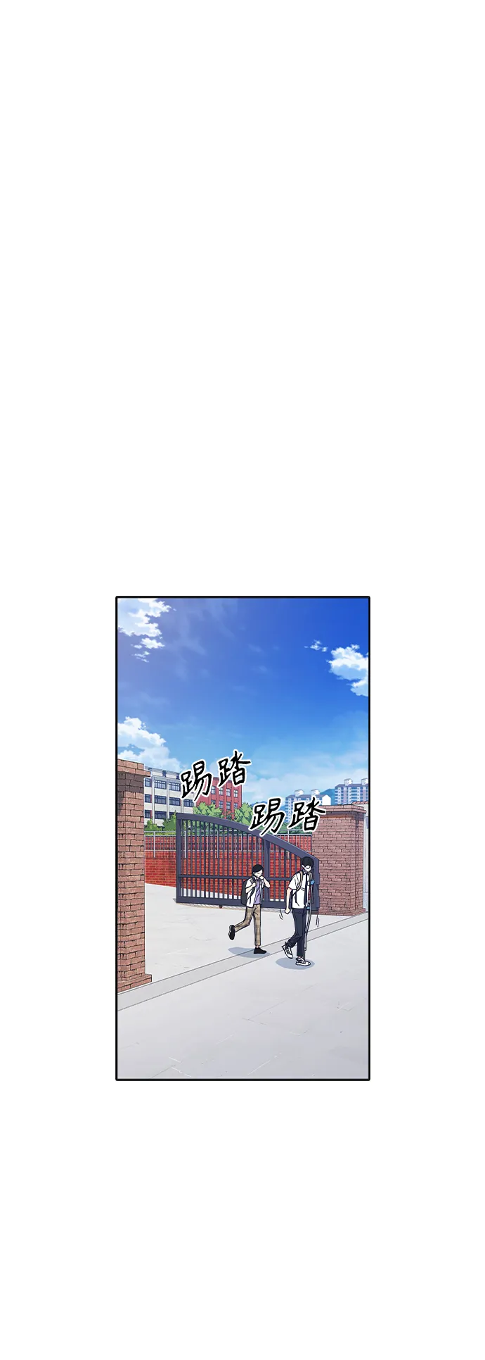 第2季 第5话 第50页