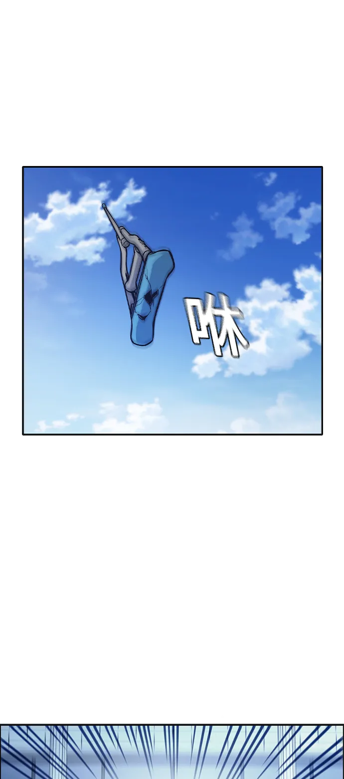 第2季 第6话 第15页