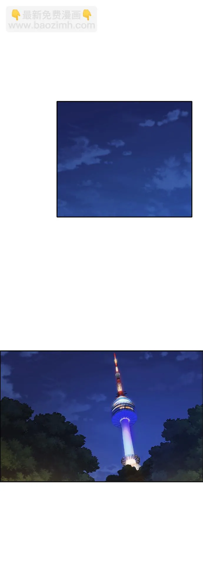 第2季 第6话 第50页
