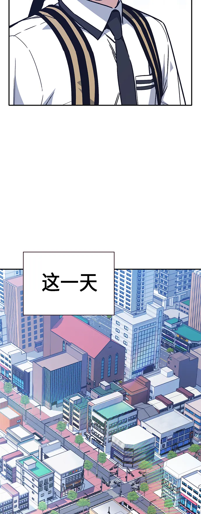 第2季 第6话 第69页