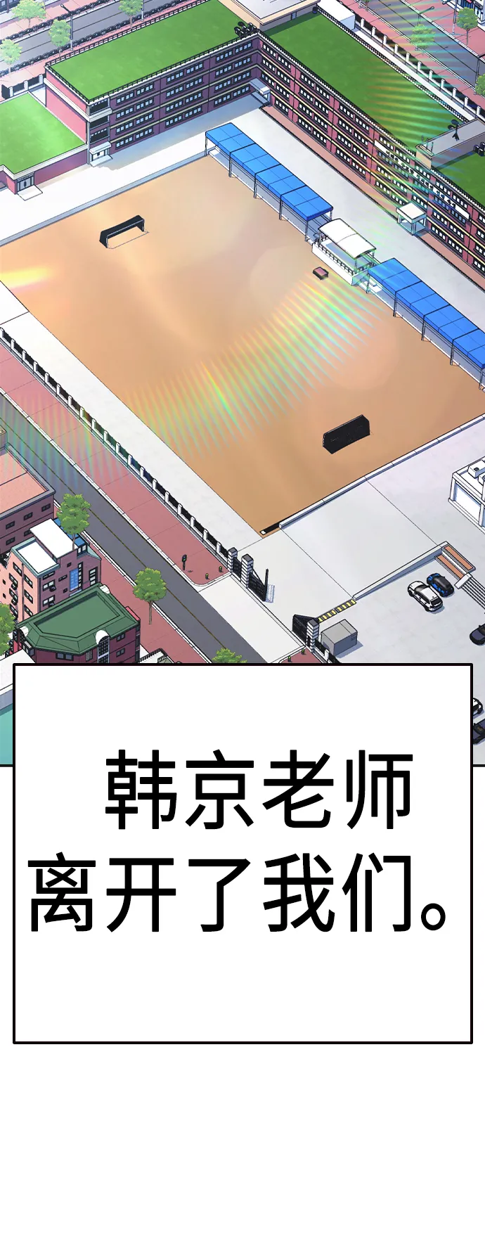 第2季 第6话 第70页