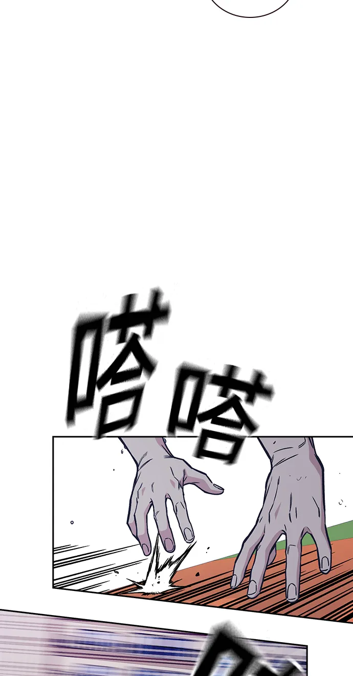 第2季 第7话 第6页