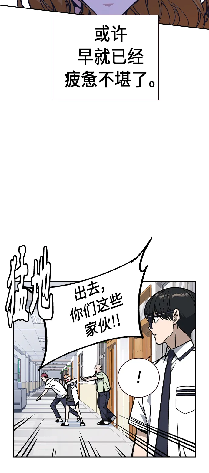 第2季 第7话 第51页