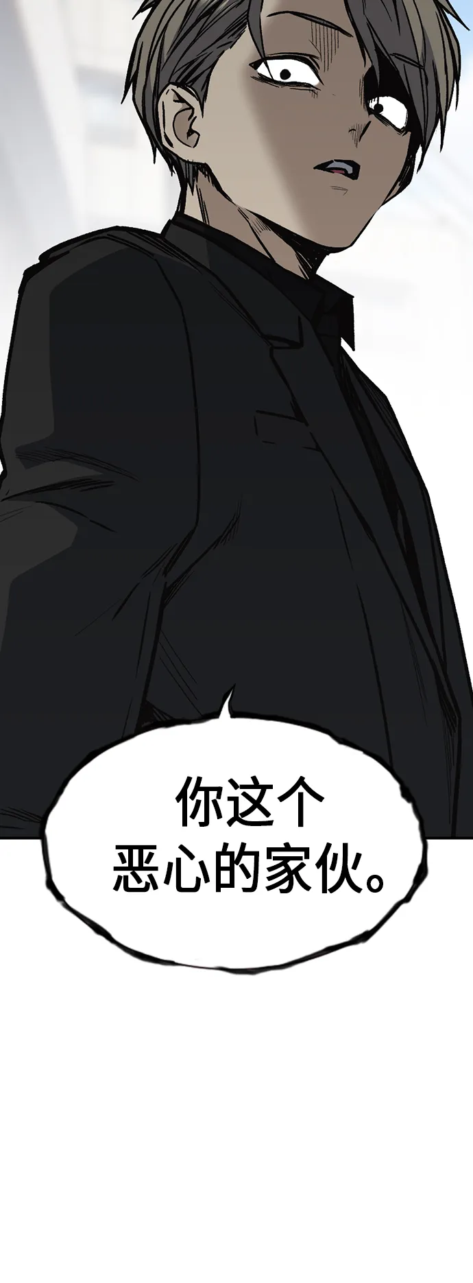 第2季 第8话 第18页
