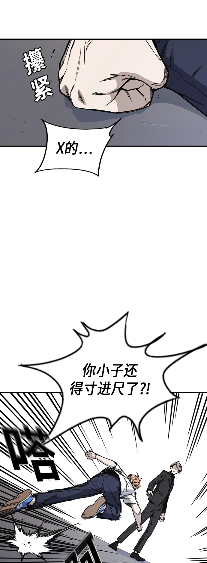 第2季 第8话 第19页