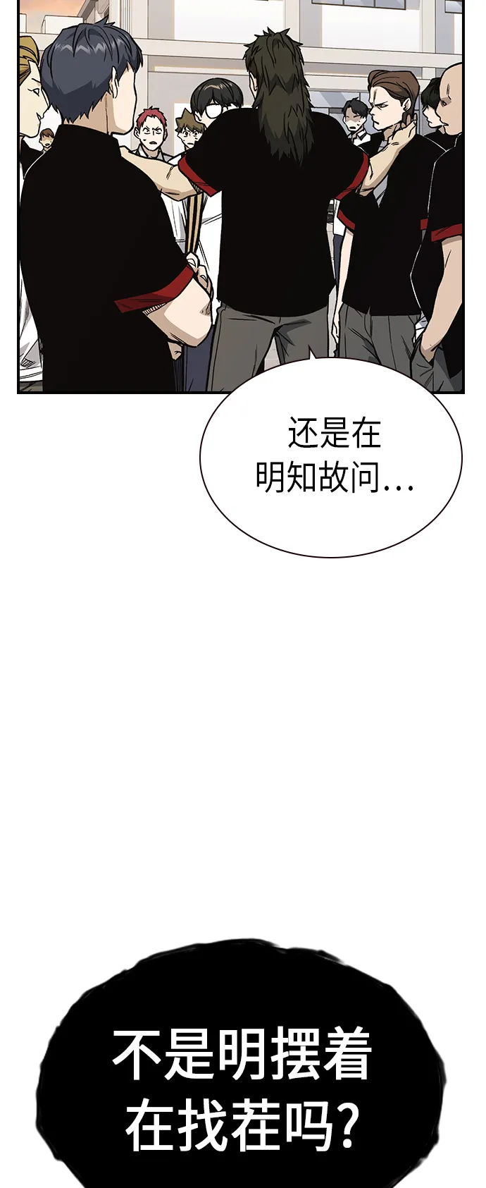 第2季 第9话 第14页