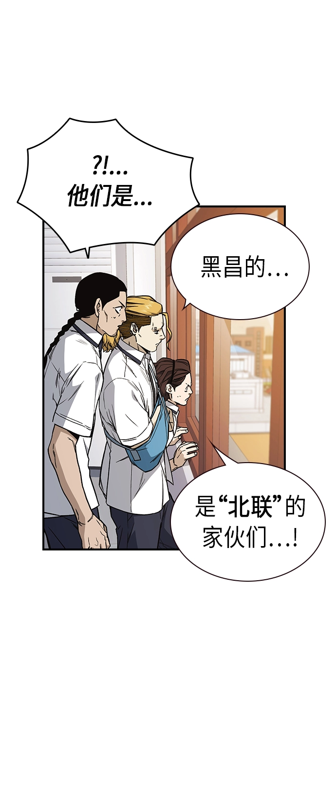 第2季 第9话 第17页