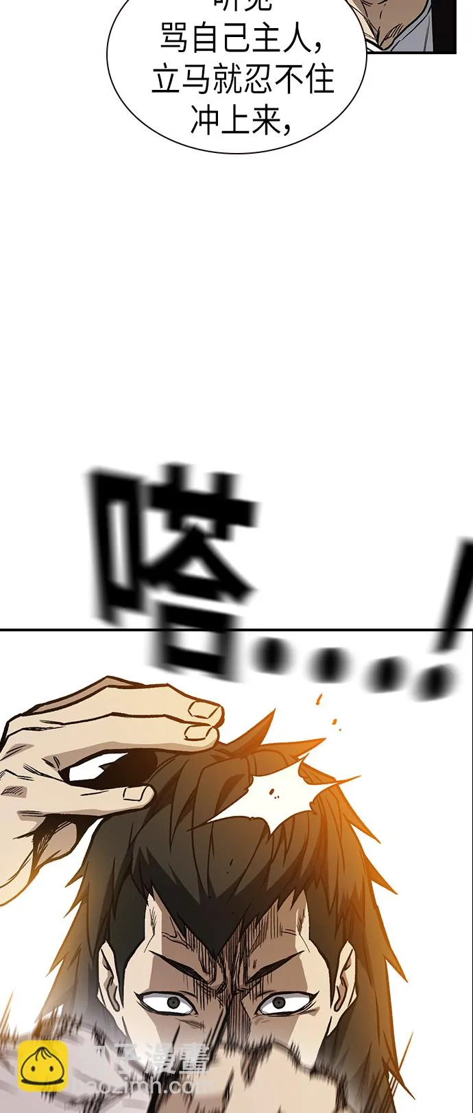 第2季 第9话 第49页