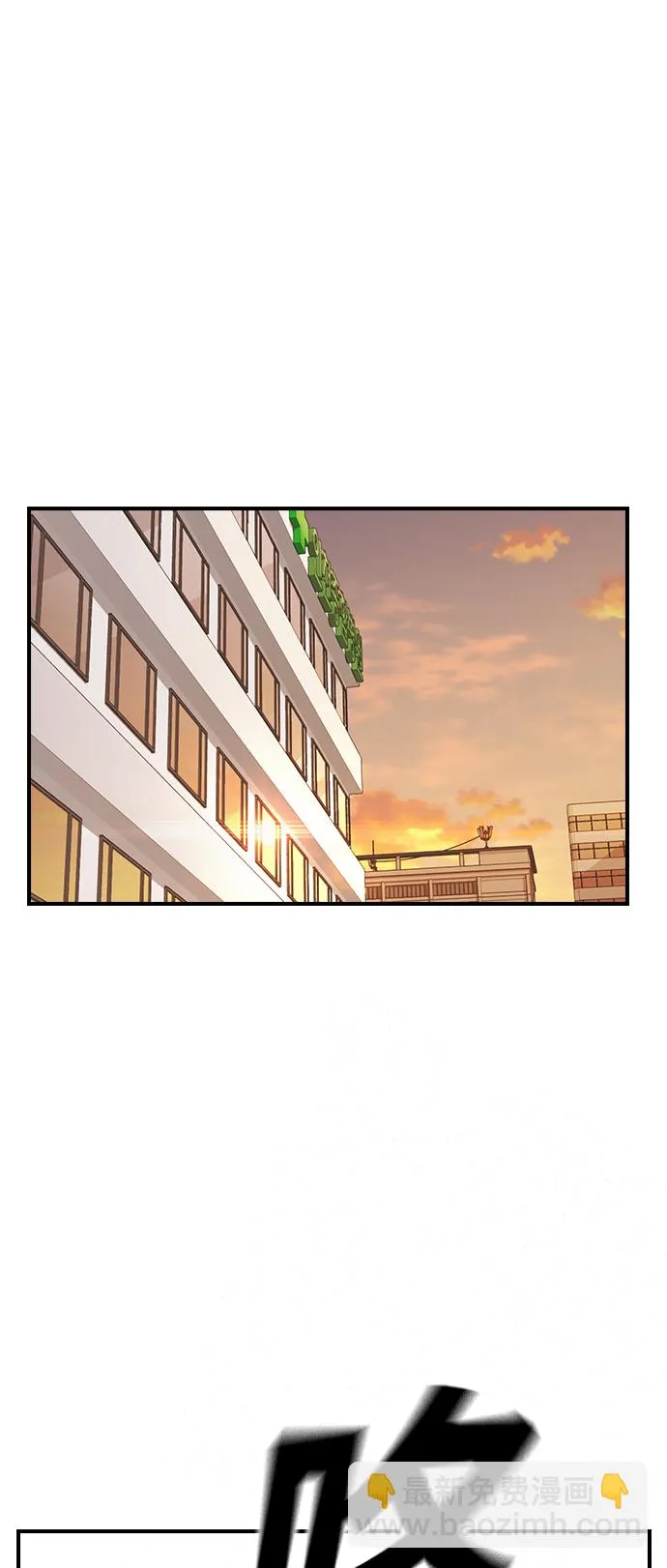 第2季 第9话 第57页