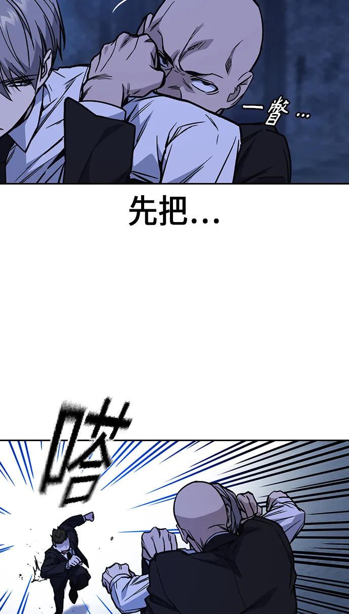 第2季 第10话 第34页
