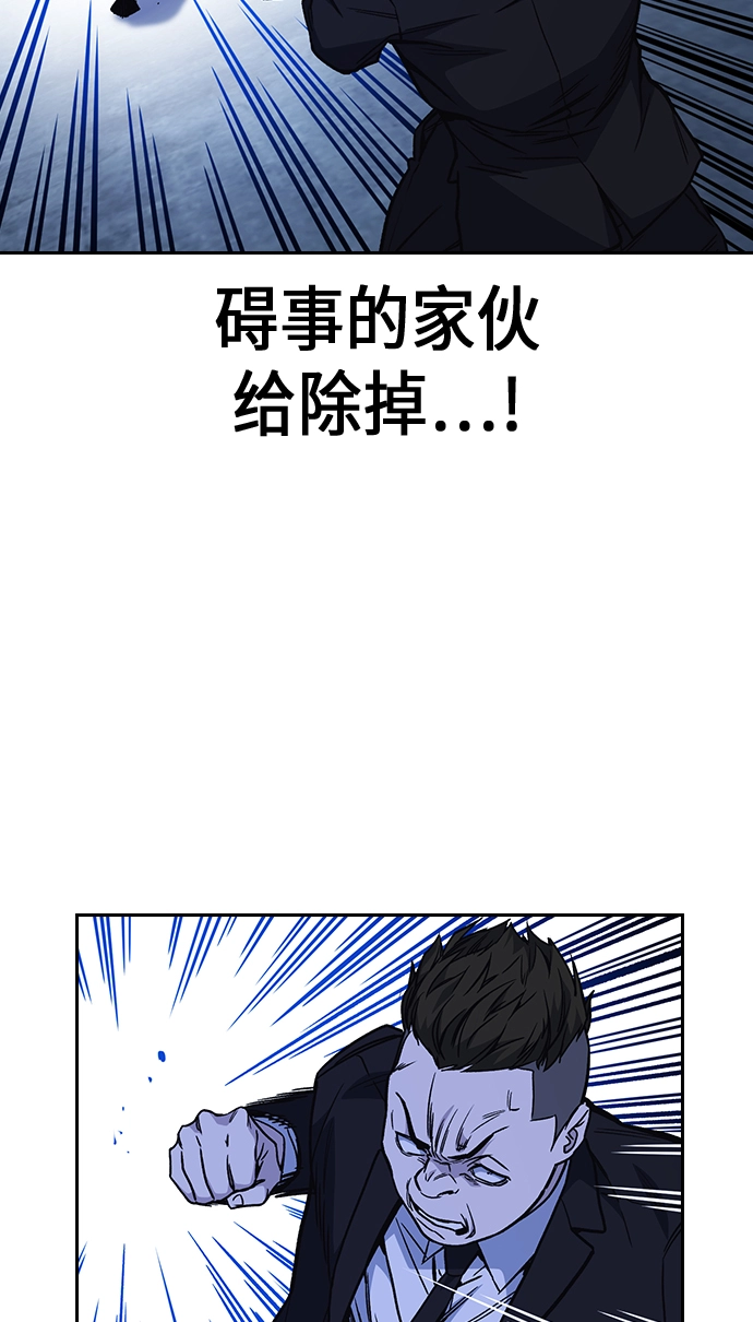 第2季 第10话 第35页