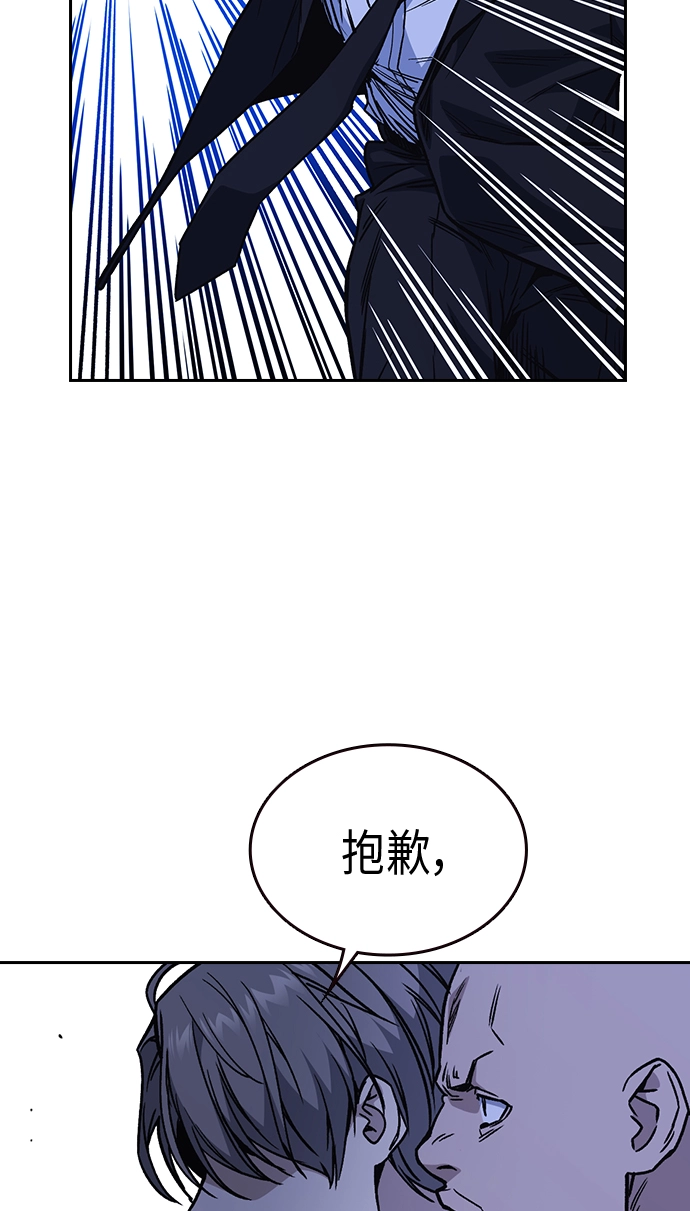 第2季 第10话 第36页