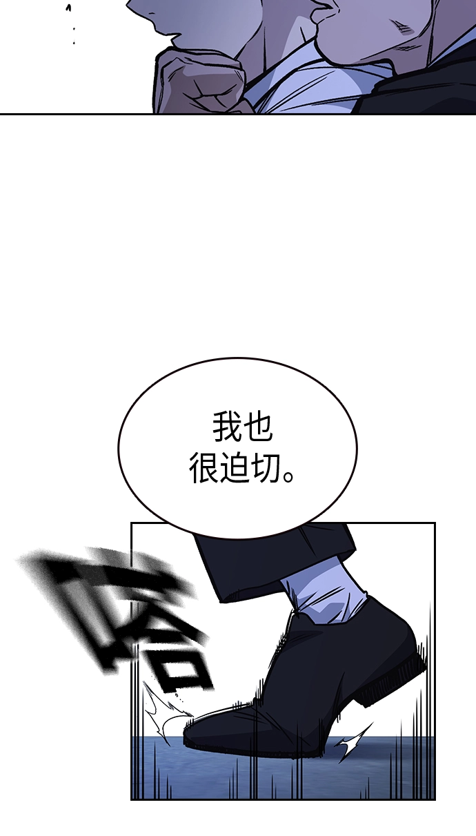 第2季 第10话 第37页