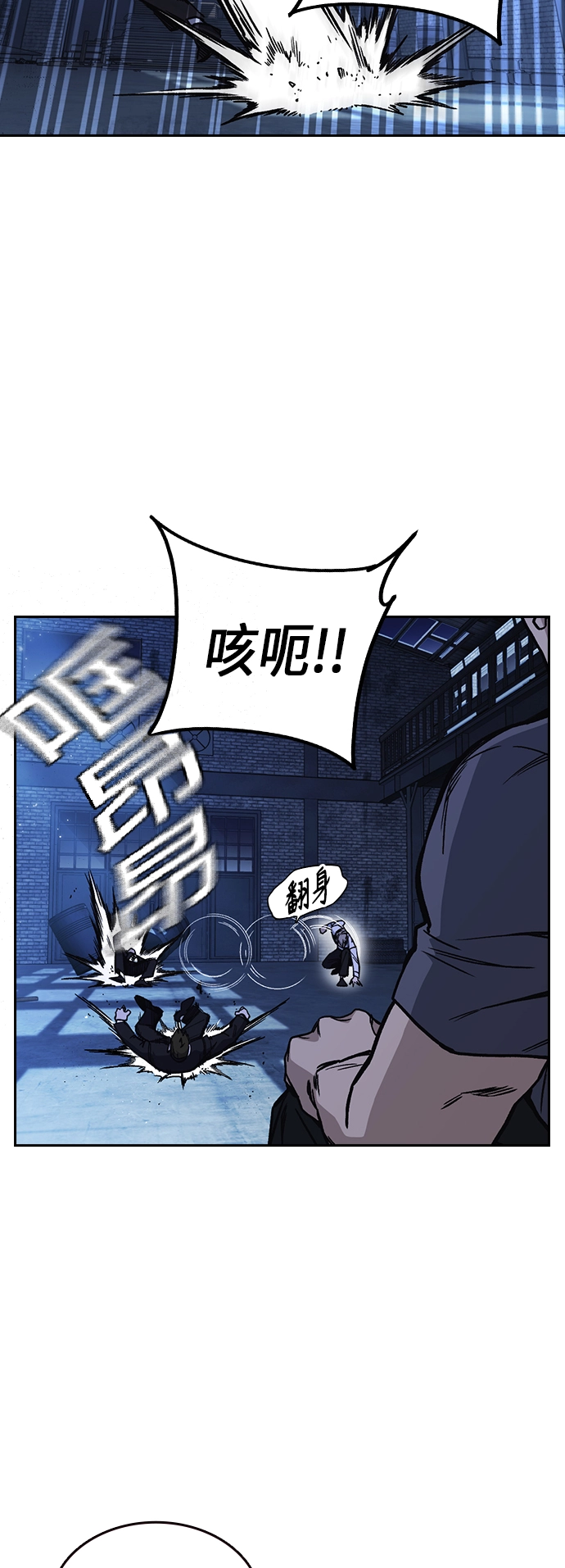 第2季 第10话 第39页