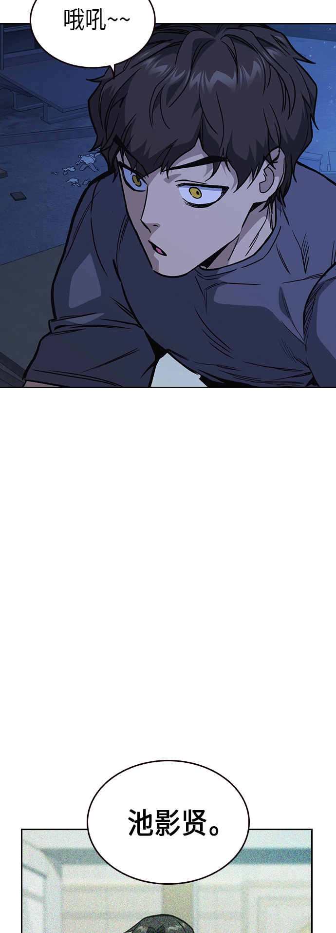第2季 第10话 第40页