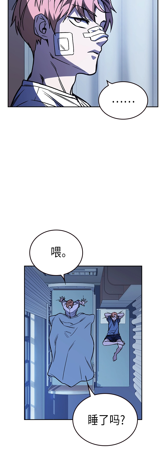 第2季 第10话 第49页