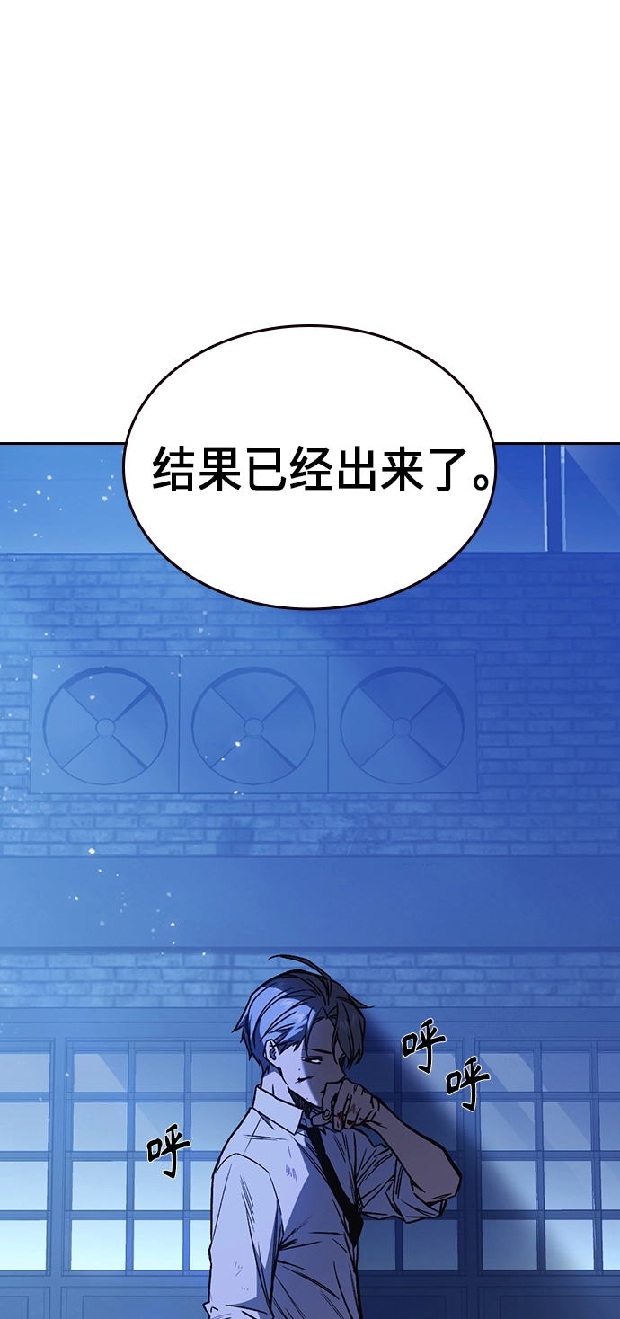 第2季 第10话 第62页