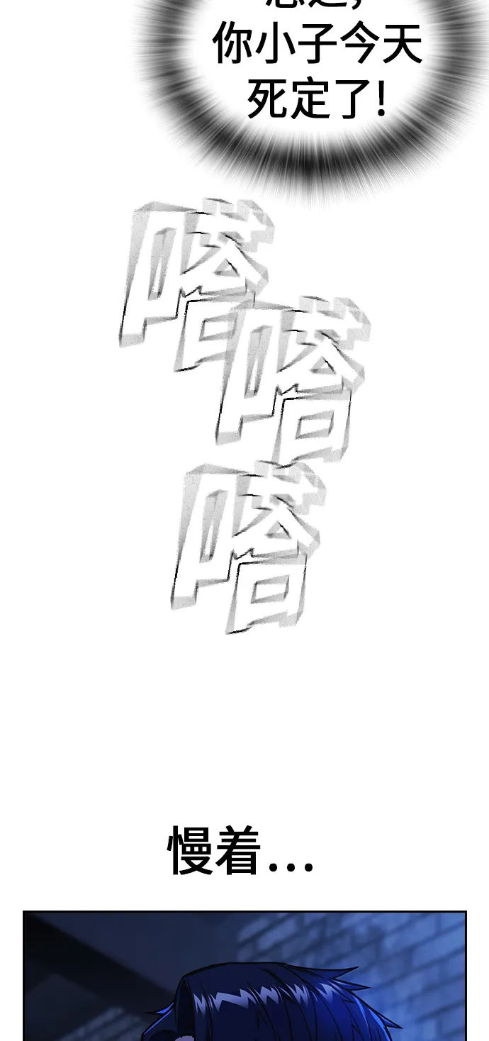 第2季 第10话 第67页