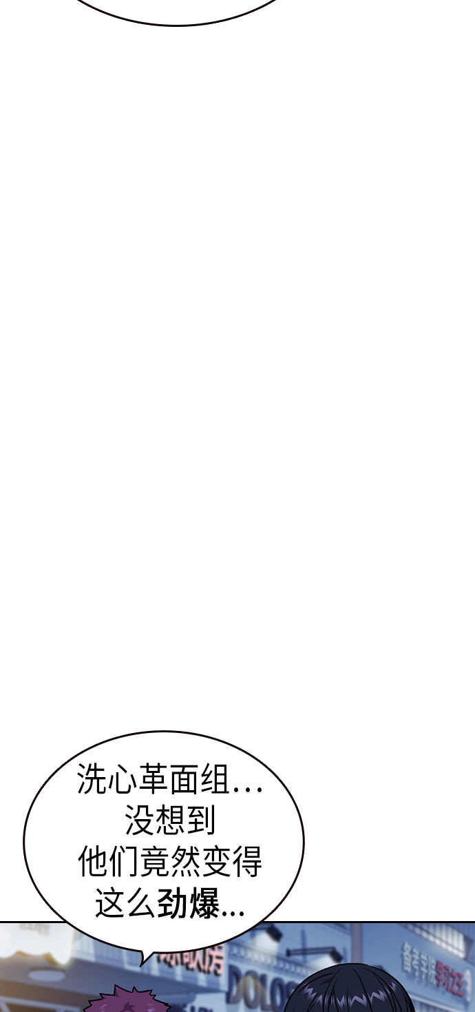 第2季 第10话 第70页