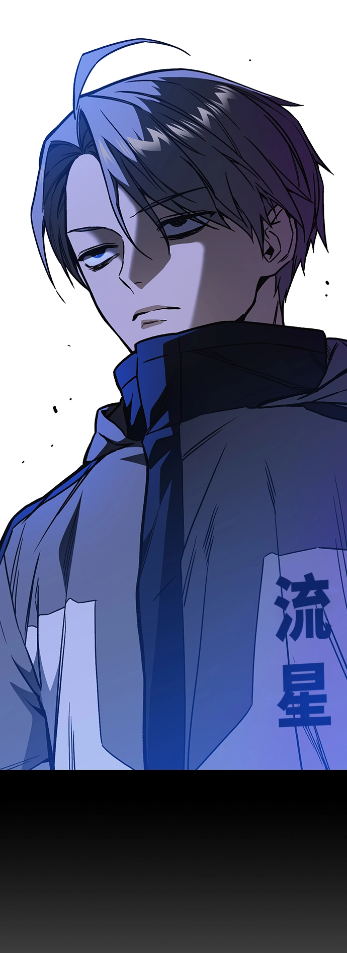 第2季 第11话 第33页