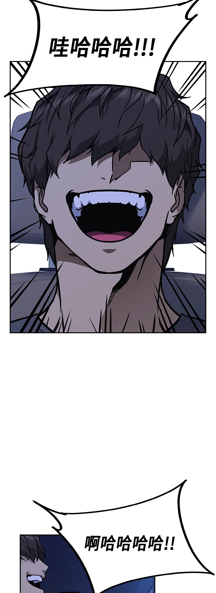 第2季 第11话 第37页
