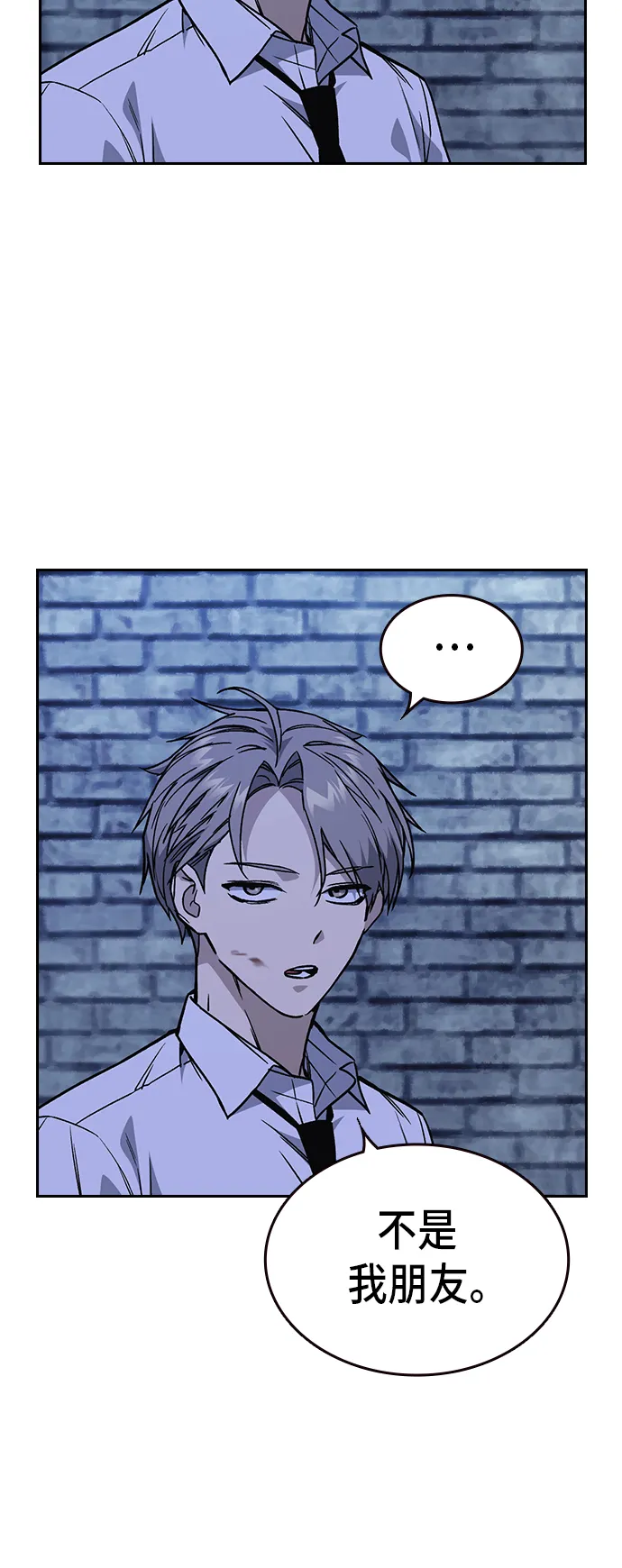 第2季 第11话 第56页