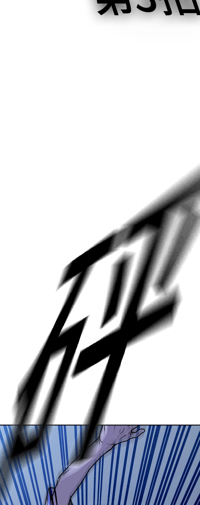 第2季 第11话 第60页