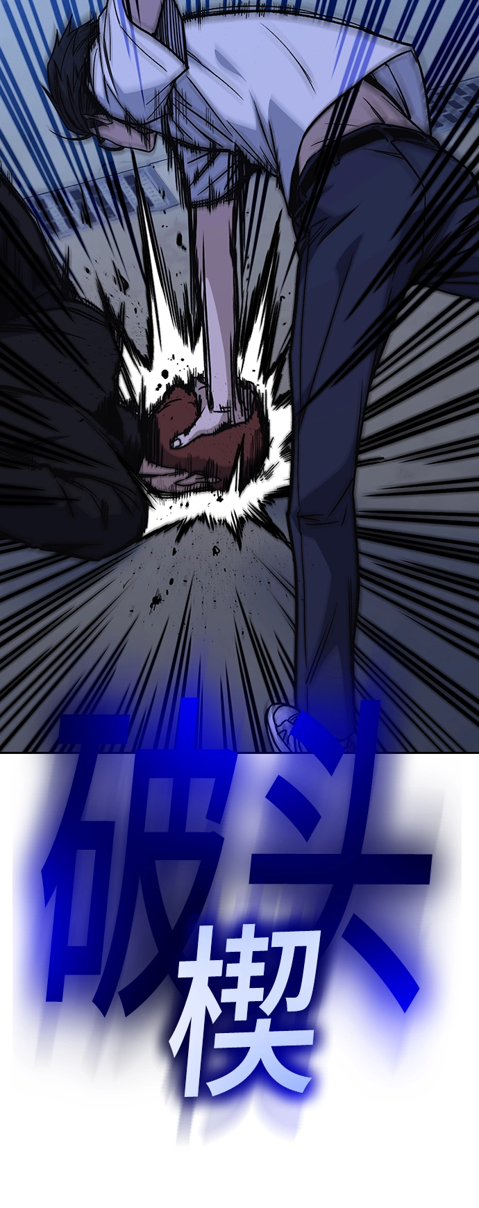第2季 第11话 第61页