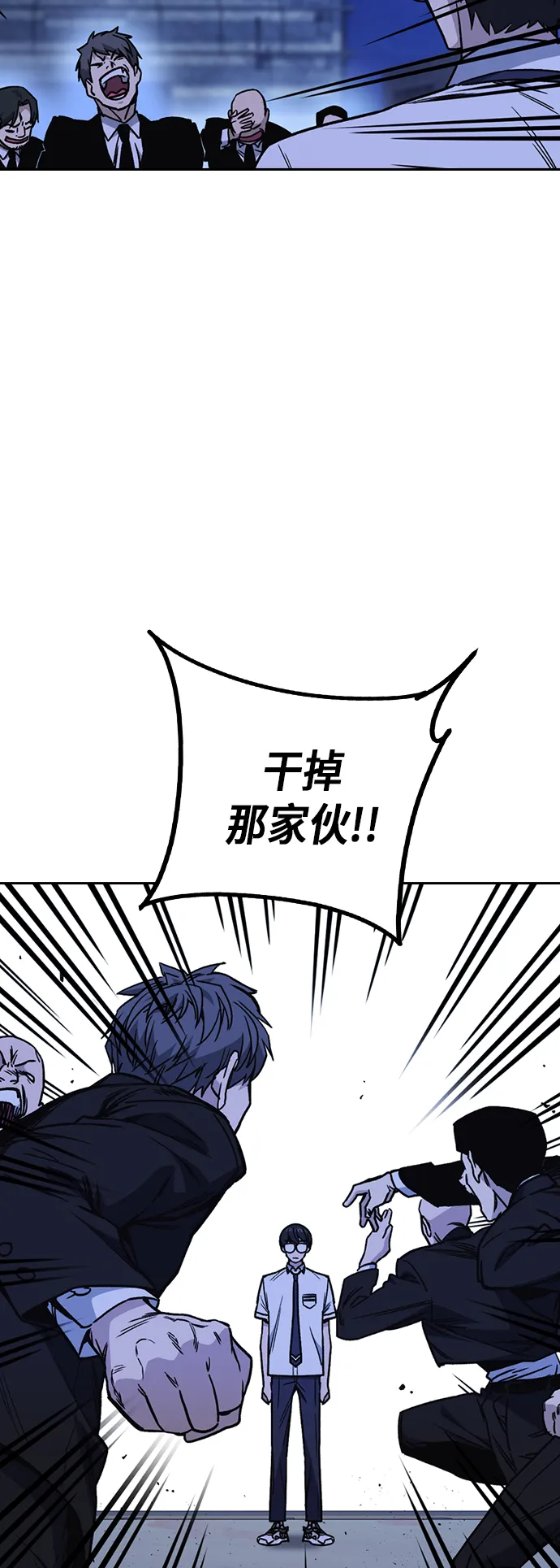 第2季 第12话 第7页