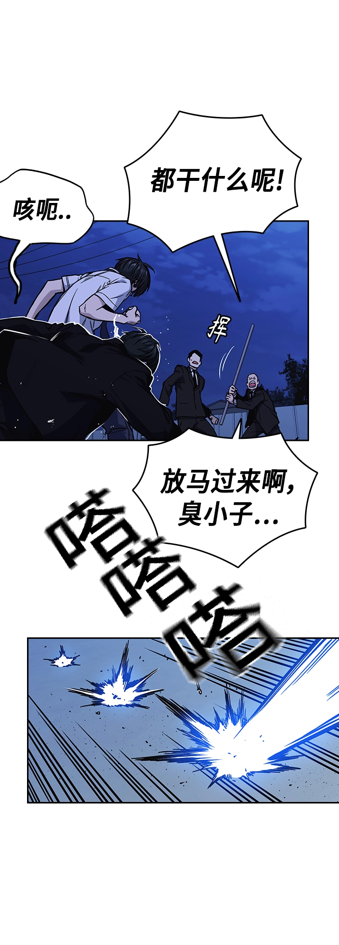 第2季 第12话 第24页