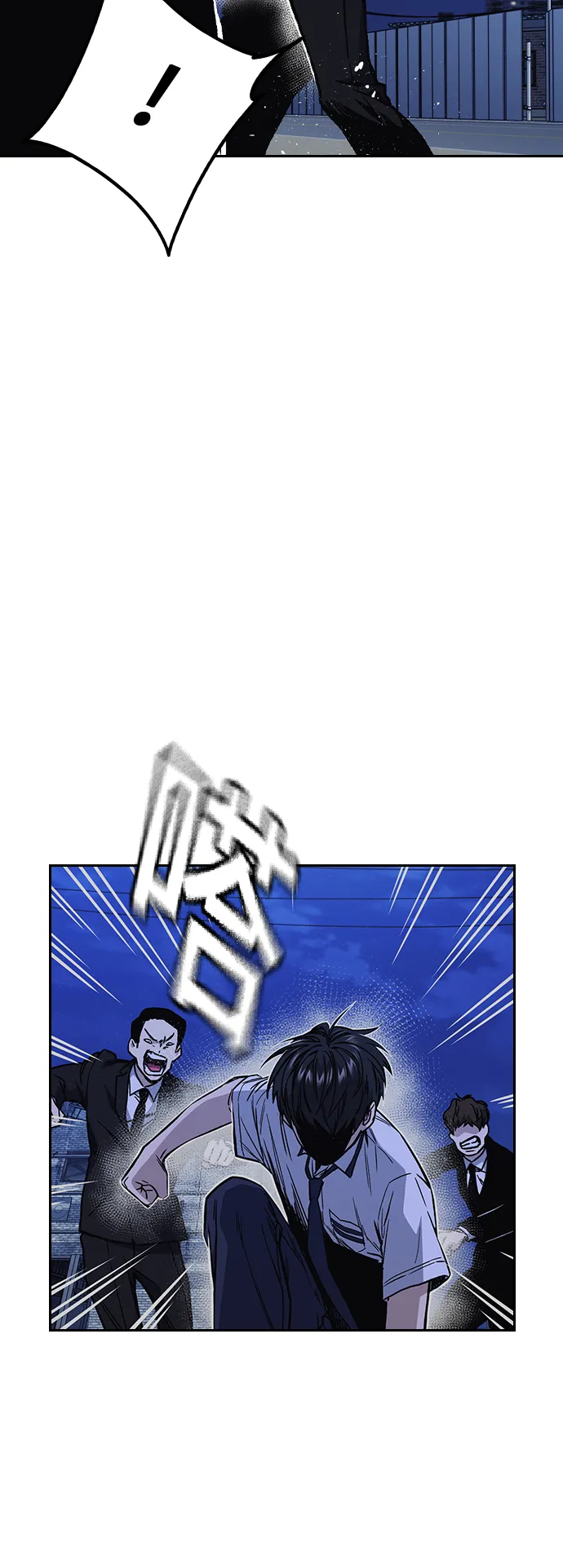第2季 第12话 第26页