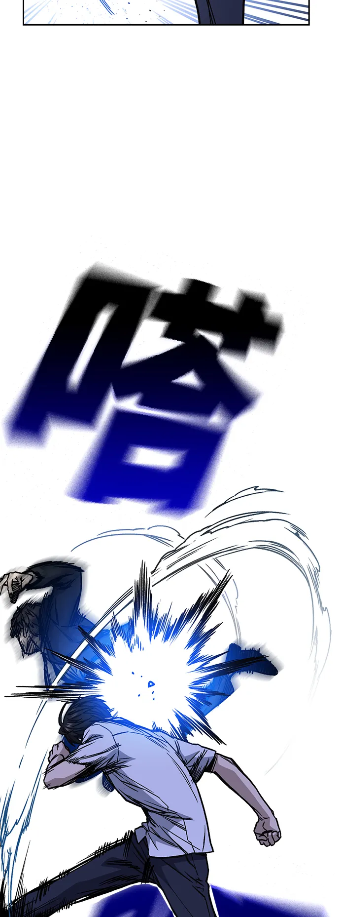 第2季 第12话 第33页