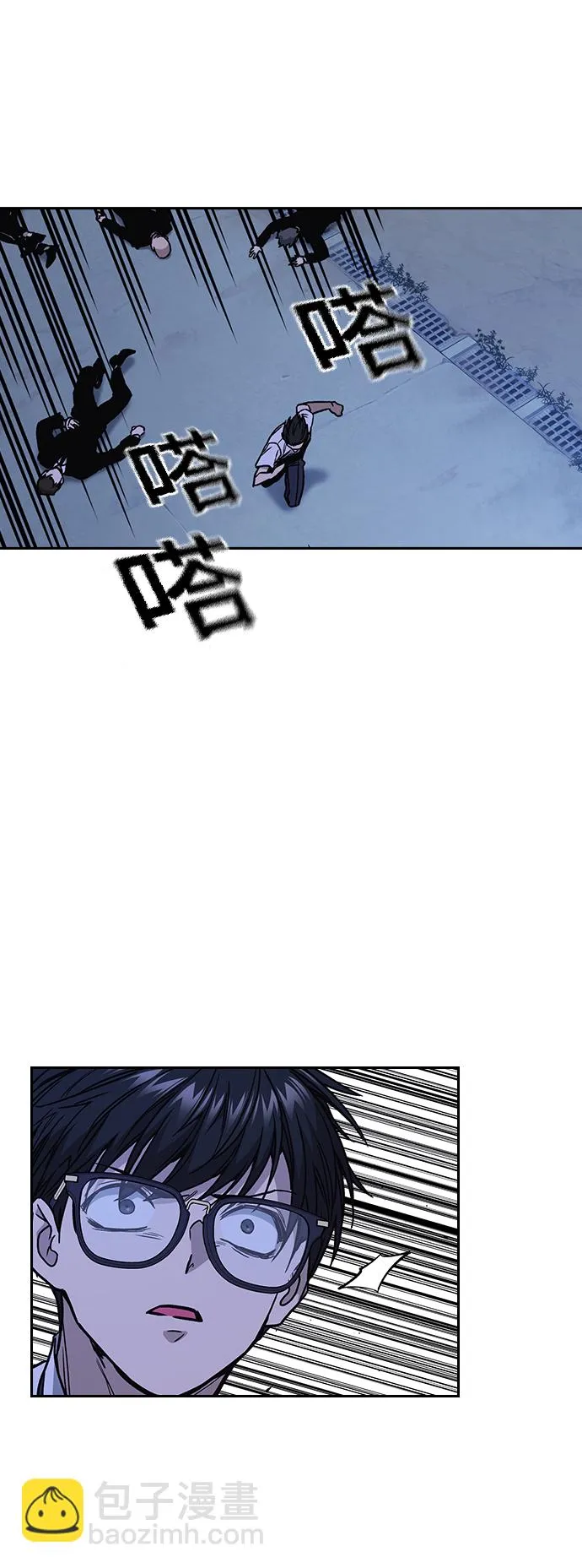 第2季 第12话 第36页