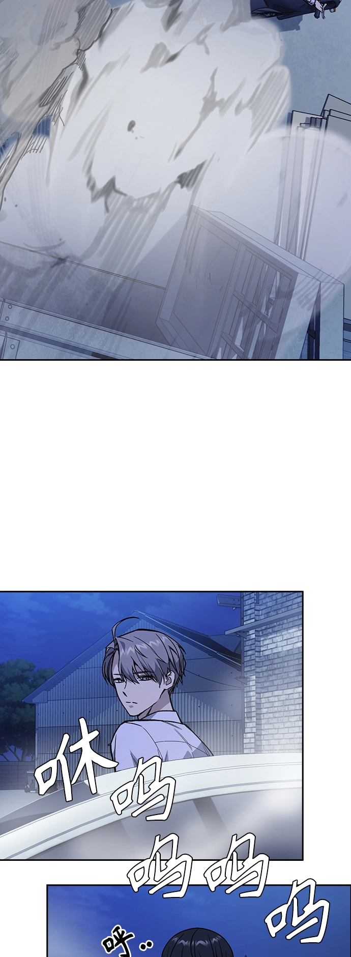 第2季 第12话 第43页