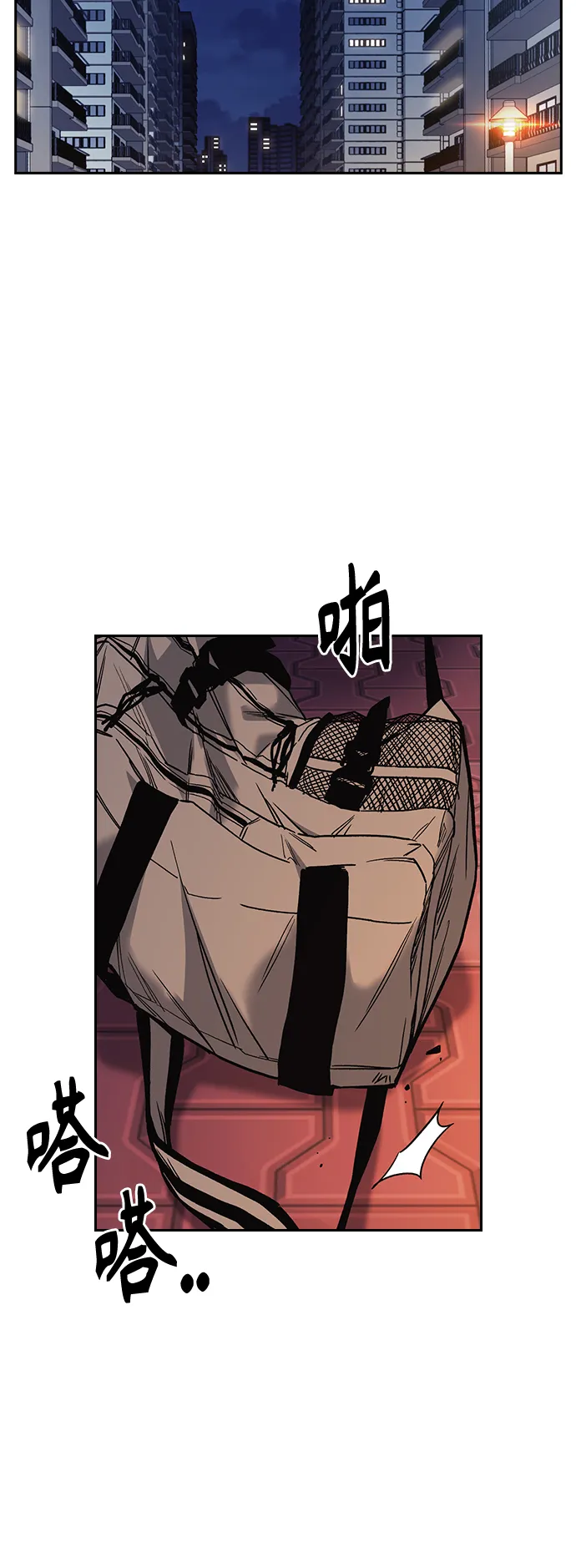 第2季 第13话 第13页