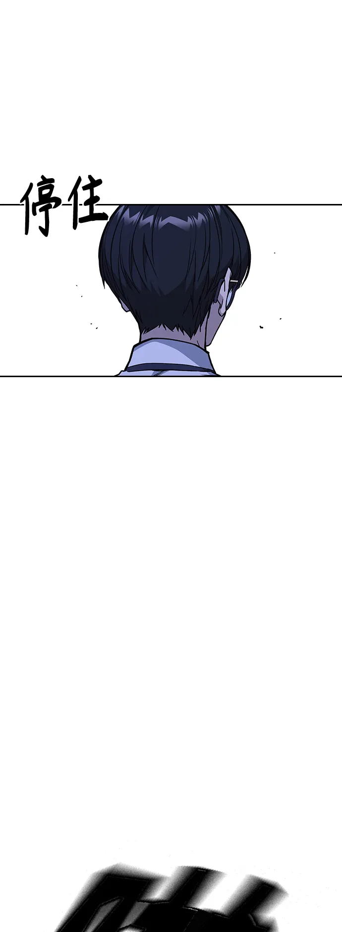 第2季 第13话 第15页