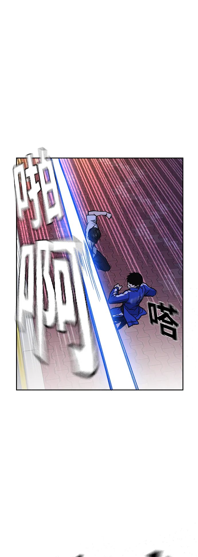 第2季 第13话 第19页
