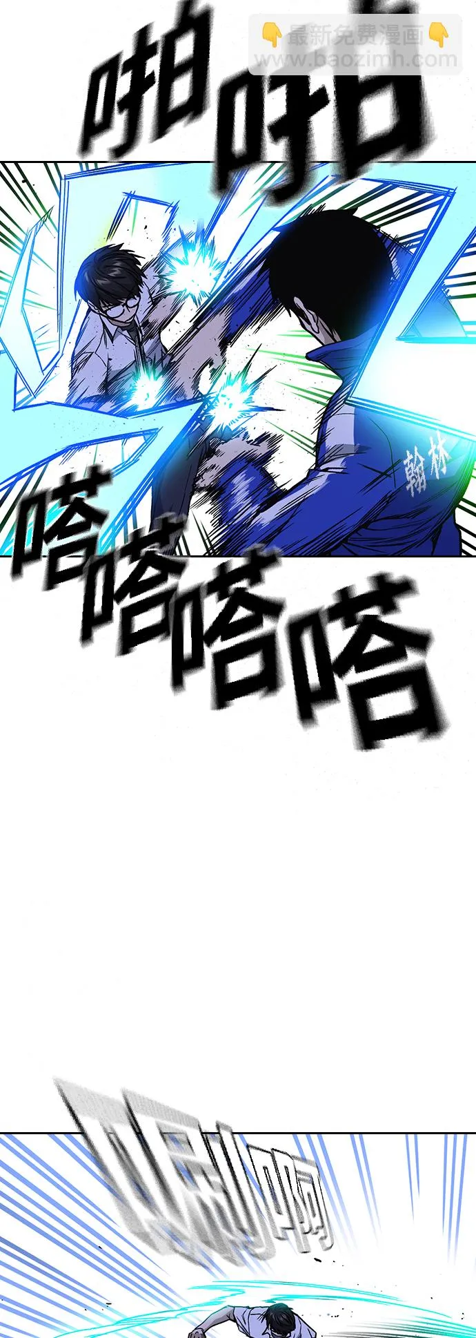 第2季 第13话 第20页