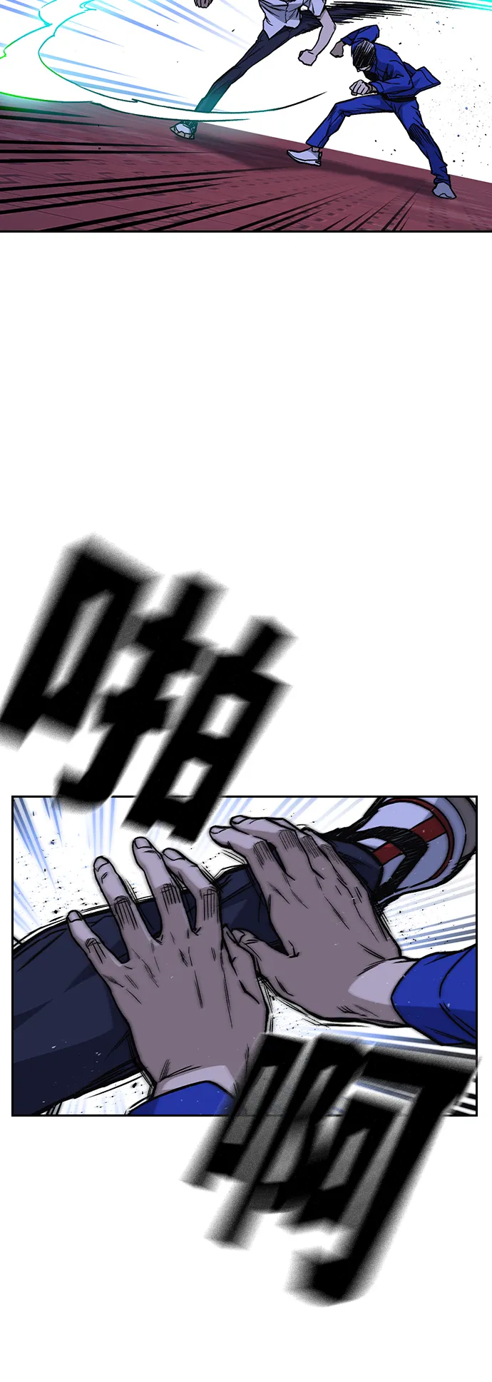 第2季 第13话 第21页