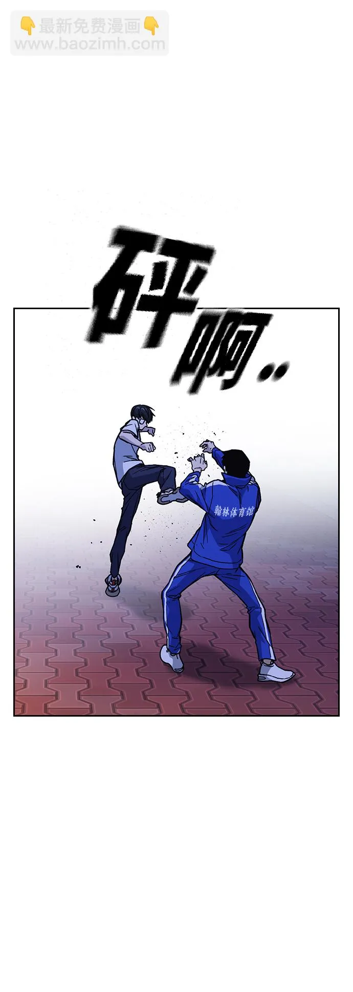 第2季 第13话 第22页