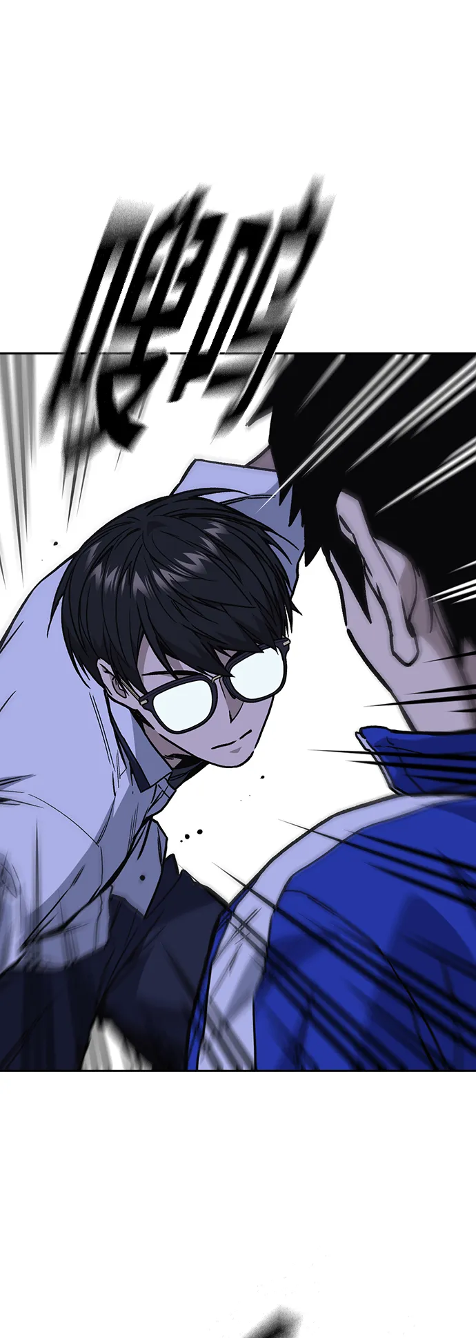 第2季 第13话 第23页