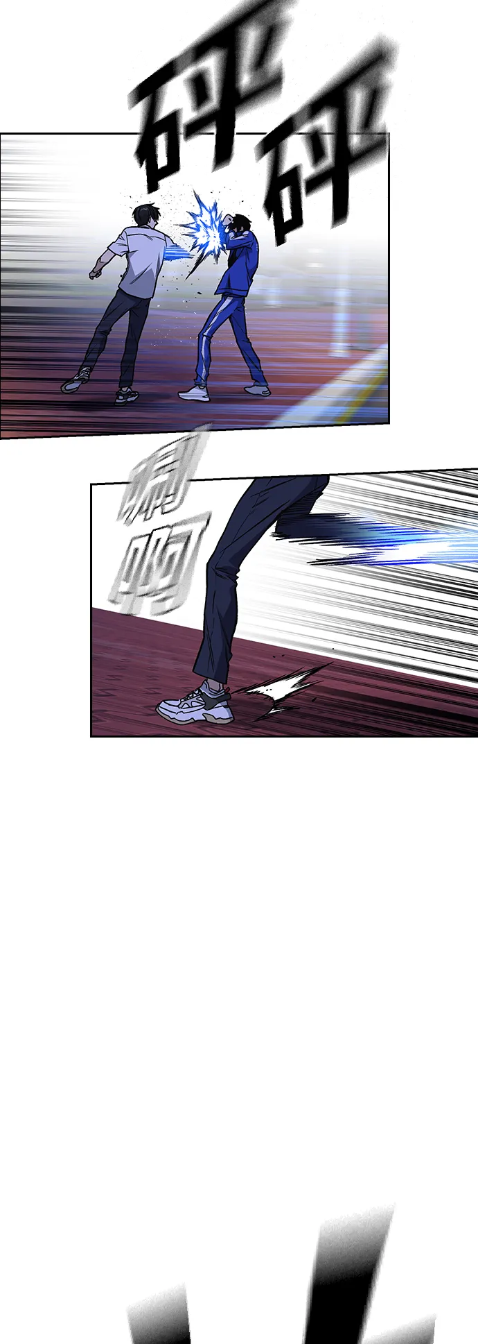 第2季 第13话 第24页