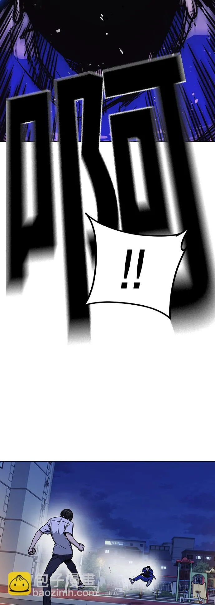 第2季 第13话 第26页