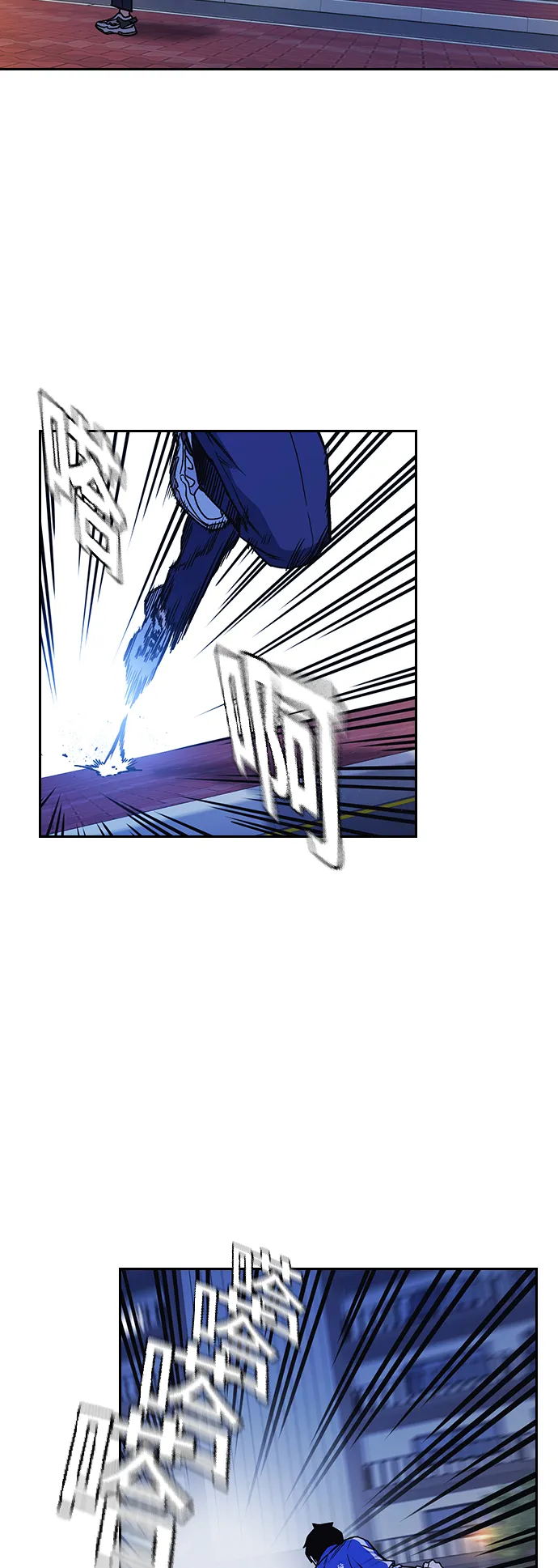 第2季 第13话 第27页