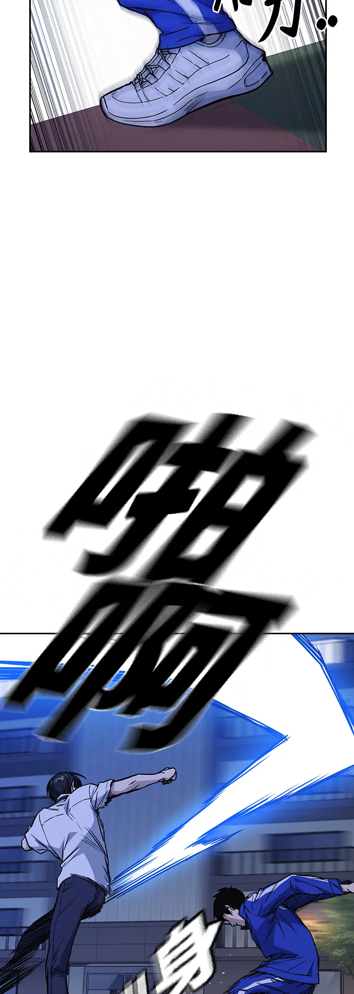 第2季 第13话 第29页